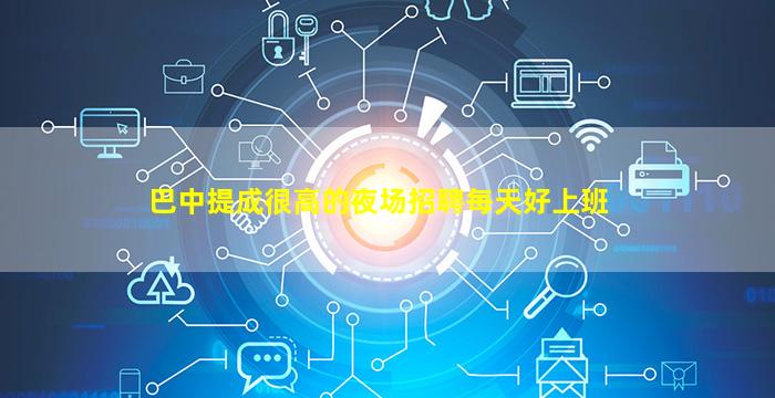 江苏KTV招聘
